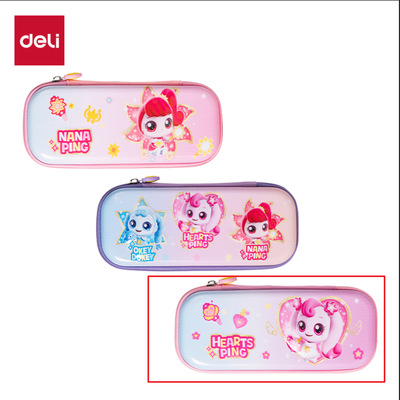 得力MK703奇妙萌可EVA立体笔盒袋