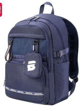 得力BB139蓝色运动休闲耳机包男生初高中书包大容量收纳牛津布包