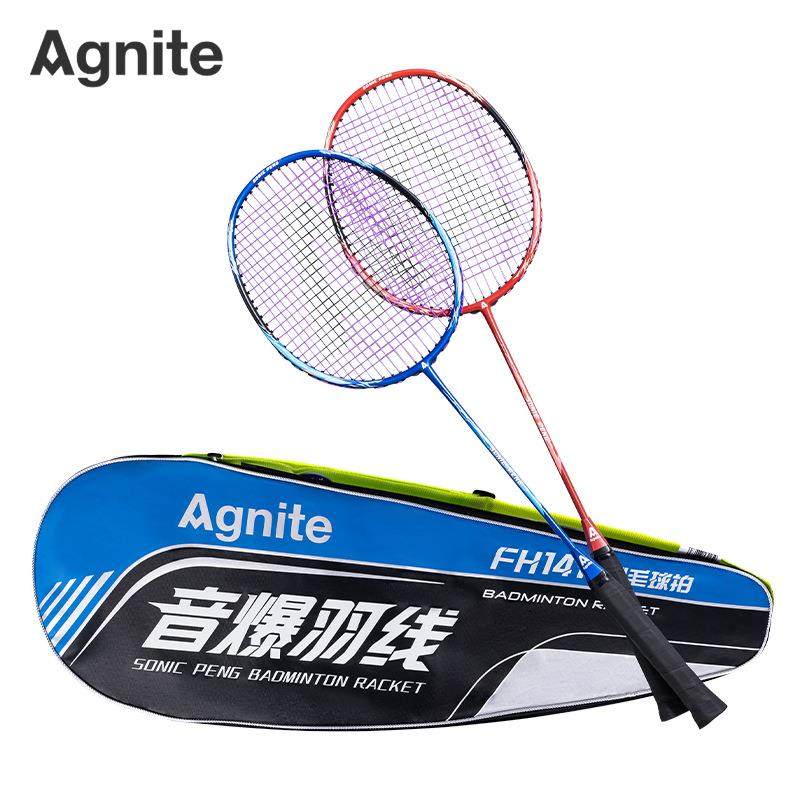 得力安格耐特羽毛球拍羽线高弹耐打型球拍碳钢合金羽毛球拍FH140