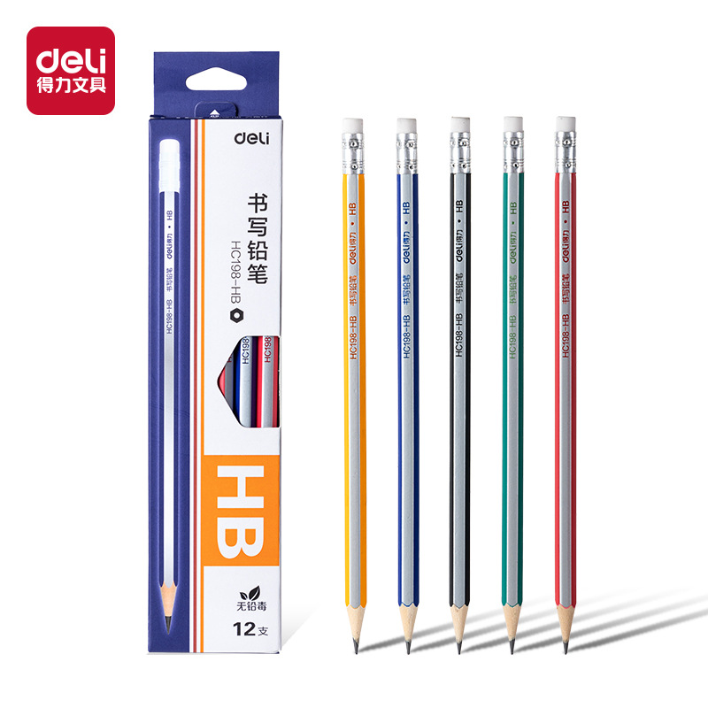 得力铅笔六角杆HB/2B考试写字笔