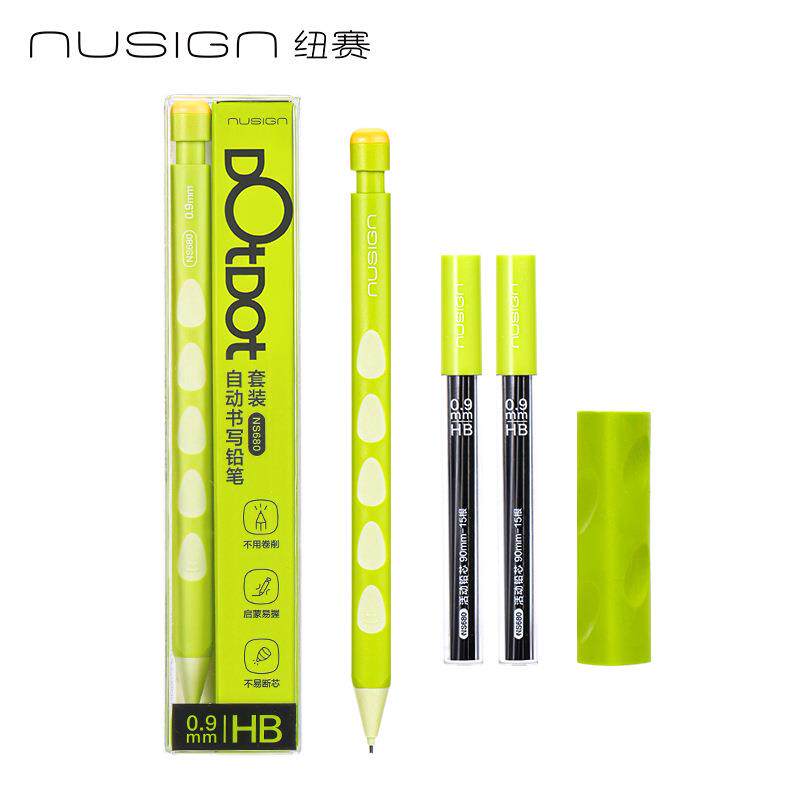 得力纽赛NS680曜石黑色自动铅笔