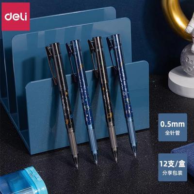 得力A614中性笔0.5全针管中性笔