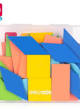 得力YX441木质几何片套装教学用具学生演示用具课堂数学几何教具