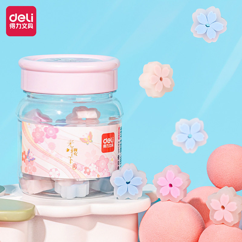 得力樱花橡皮擦少屑橡皮擦不留痕干净学生幼儿园果冻橡皮擦VP143