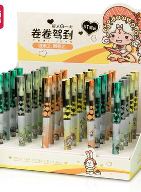得力SF102卷卷国卡通直液式ST头走珠笔0.5mm速干黑色学生中性水笔