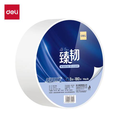 得力WP3180-01臻韧盘式卫生纸