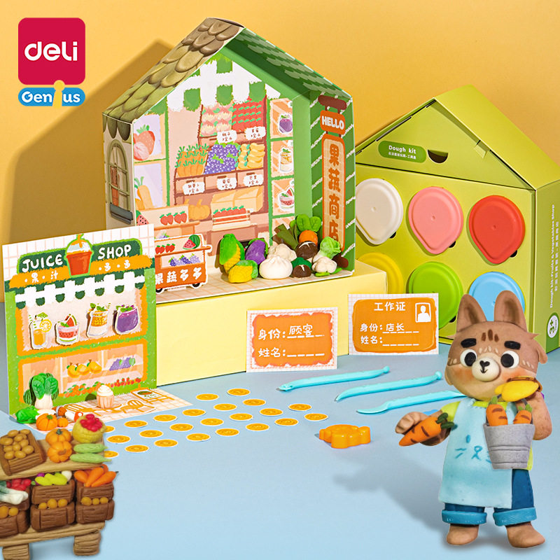 得力yc116橡皮泥儿童食品级彩泥