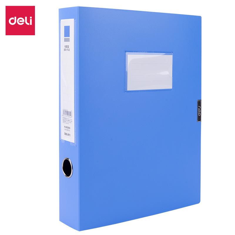 得力5623ES档案盒资料册办公收纳