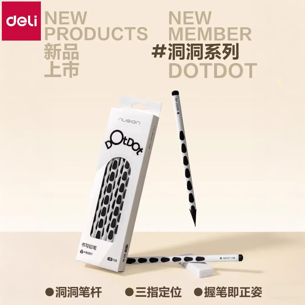 得力纽赛黑木铅笔三角杆不易断笔