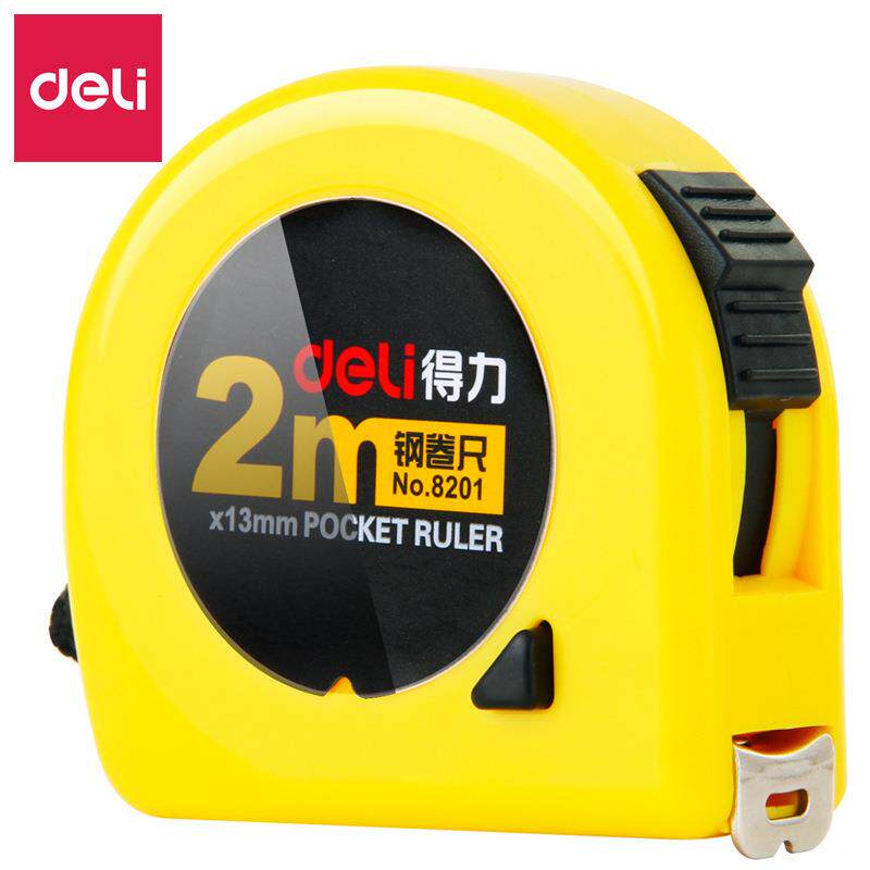 得力文具8201钢卷尺2米木工迷你便携多种用途测距离工具测量家用