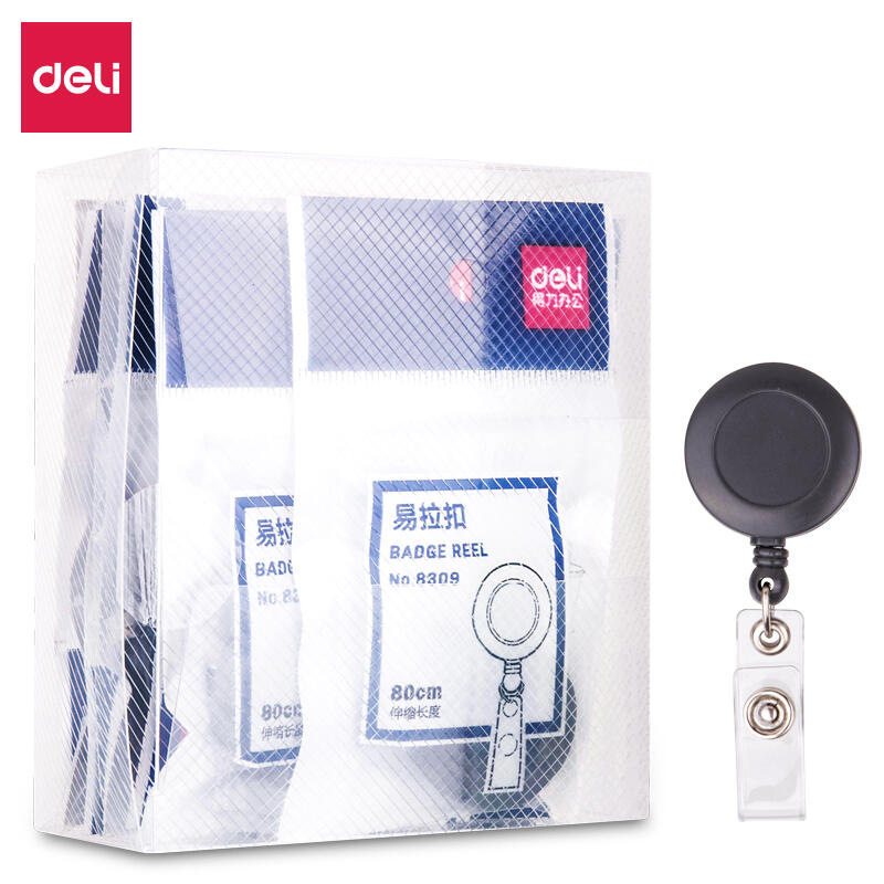 得力8309易拉扣证件防丢扣金属扣