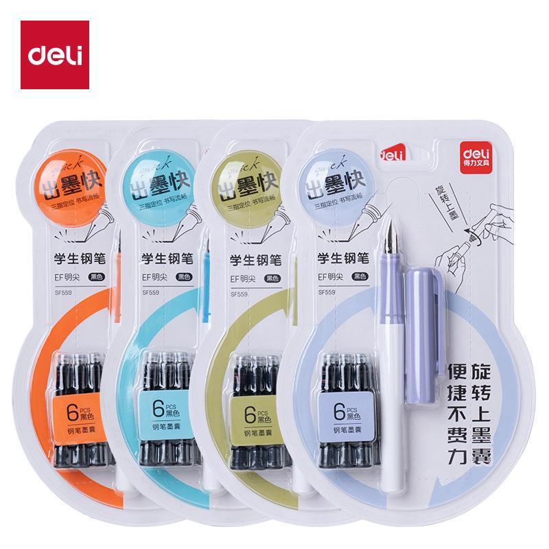 得力SF559学生钢笔初学者用钢笔