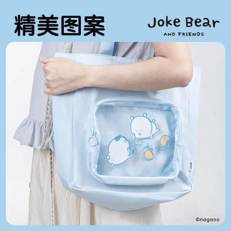 得力ZCX755自嘲熊系列补习袋文件袋学生文件袋补习网纱拉链袋袋子,文具电教/文化用品/商务用品,补习袋/学科袋/科目袋,淘宝优惠券,粉丝福利购,淘宝优惠卷