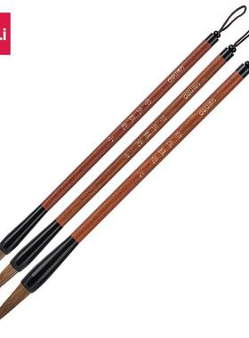 得力36005狼毫毛笔套装3支/袋狼毫兼毫学生毛笔套装练字写毛笔字