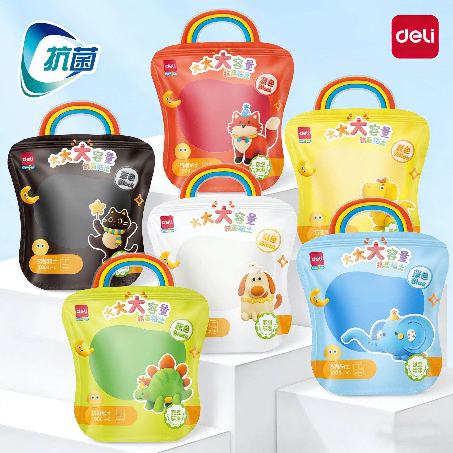 得力YC294太空泥超轻粘土橡皮泥