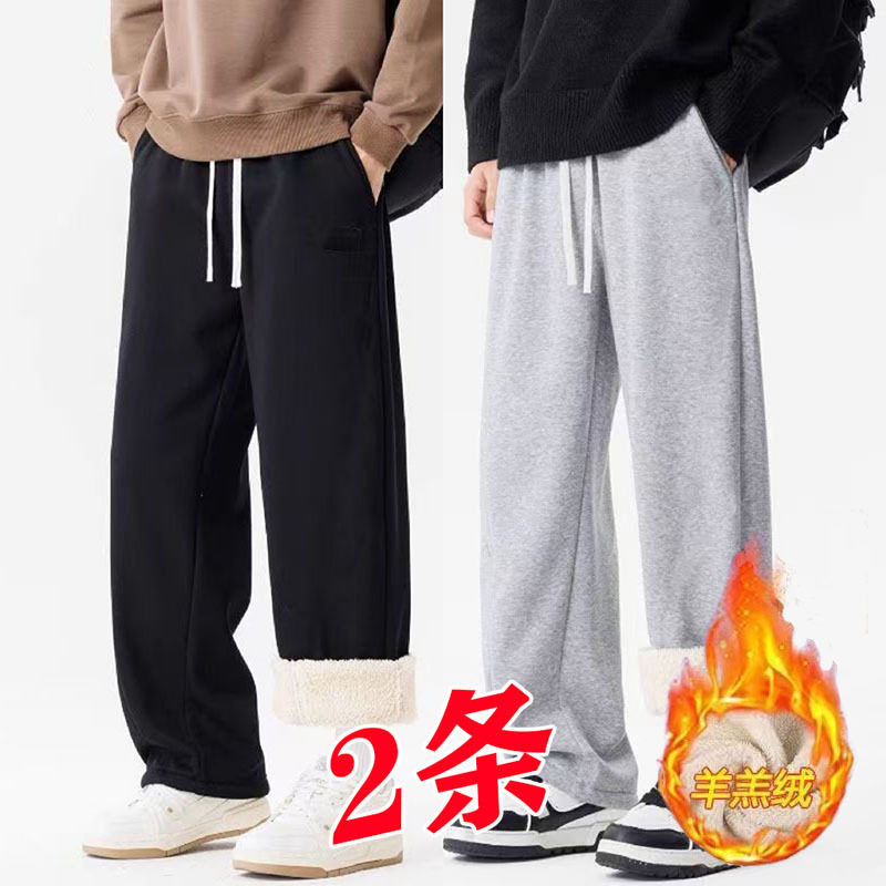 品质男装秋冬季羊羔绒裤子男士加绒厚款运动休闲长裤大码宽松直筒,男装,休闲裤,淘宝优惠券,粉丝福利购,淘宝优惠卷