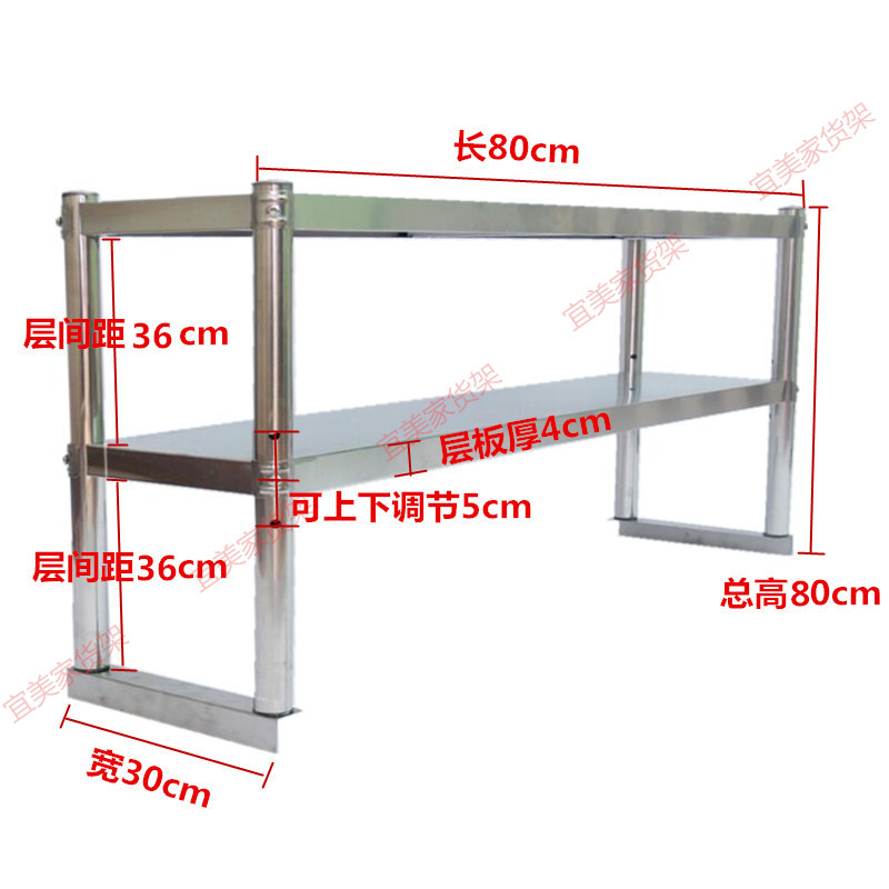 奶茶店台上架厨房置物台面操作台架不锈钢物架层架货架立架包邮