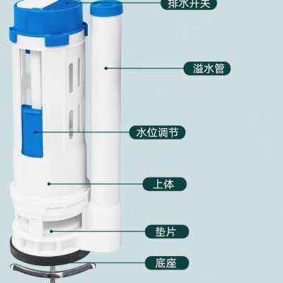 丹乐老式抽水马桶水箱进水阀排水阀通用按钮配件浮球上水阀坐便器