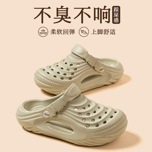 轻臣朔风包头洞洞鞋夏季防滑沙滩