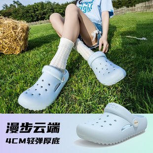 爆款 2025新款 防滑洞洞鞋 网红厚底女鞋 轻臣净界凉鞋 外穿洞洞鞋 女款