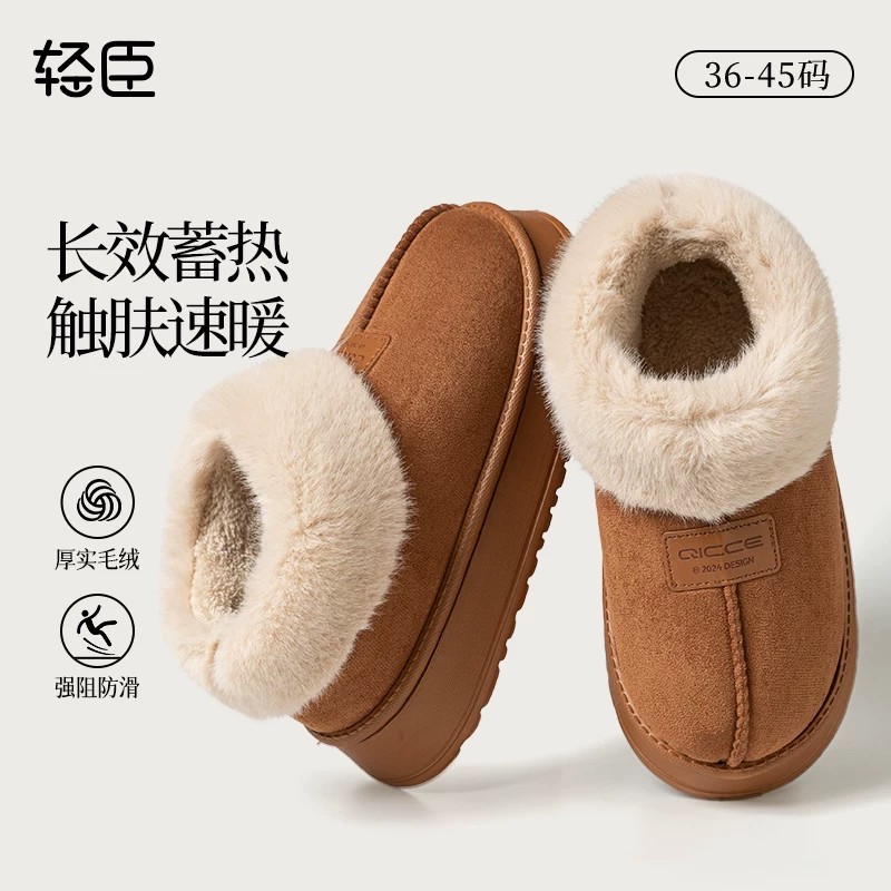 雪地靴女外穿居家冬季加绒加厚外穿保暖防滑女鞋平底防滑全包棉鞋