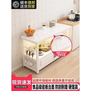 家用岩板厨房切菜桌落地多层置物架微波炉烤箱储物柜操作台双层桌
