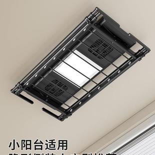 迷你 电动晾衣架小尺寸阳台户型遥控升降自动家用阳台智能横向侧装
