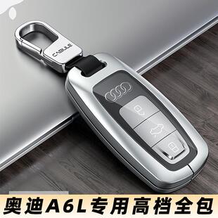 a6l钥匙套高档专用24包23扣21壳A6男士 2024款 18金属19车2023