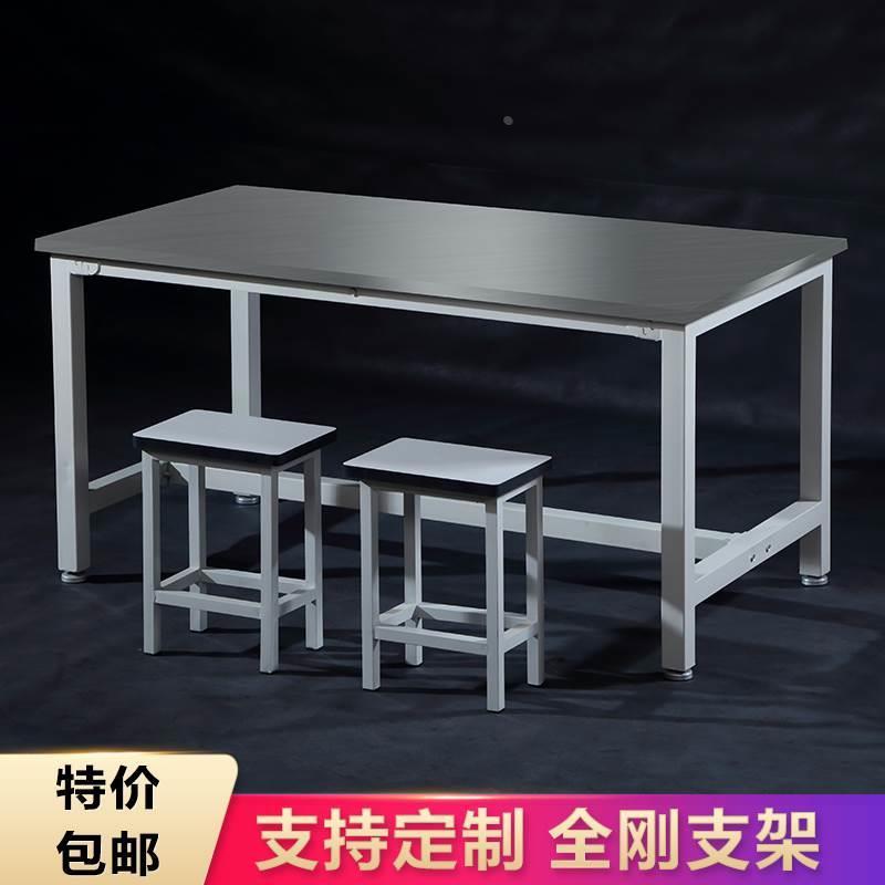 不锈钢工作台实验室仪器桌流水线操作台食堂桌不锈钢操作台包装台