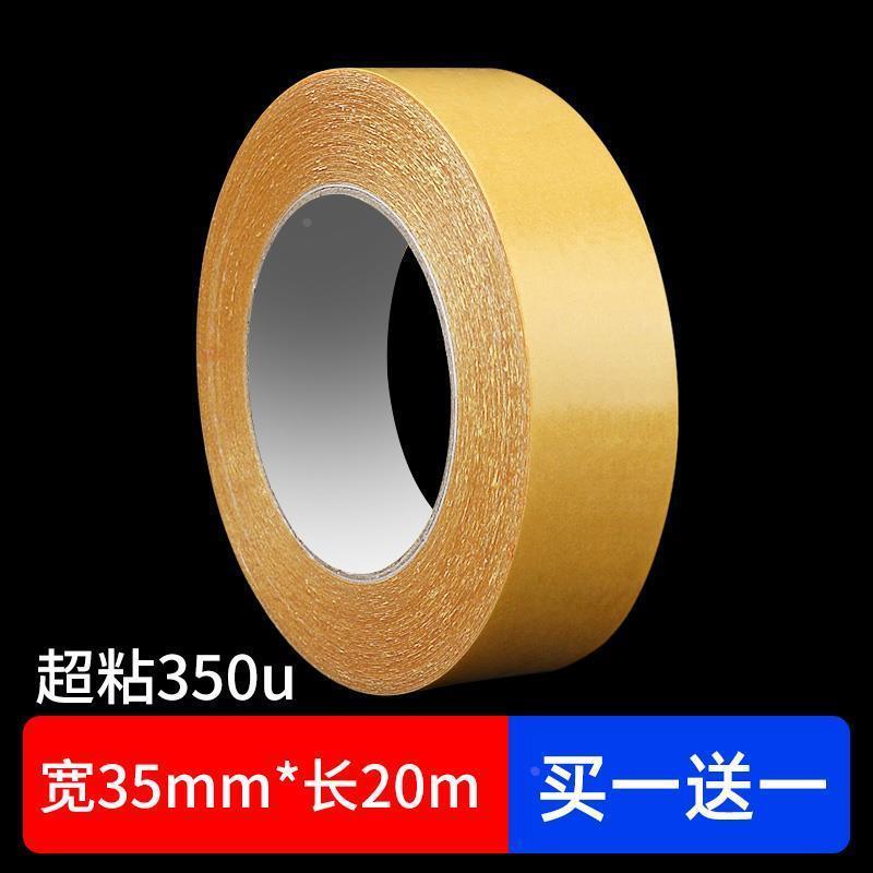 .双面胶高粘度布基胶带强力家用展会车内墙面用固定粘贴地毯胶布%