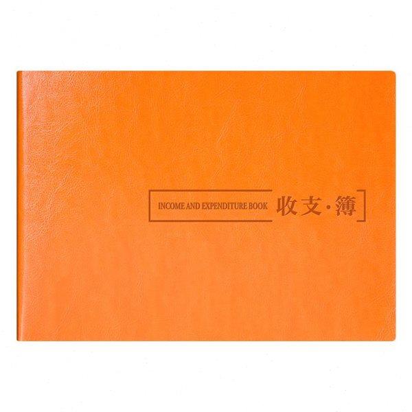 高档记账本明细账收支簿财务出纳会计办公商用B5横版台账本店铺做