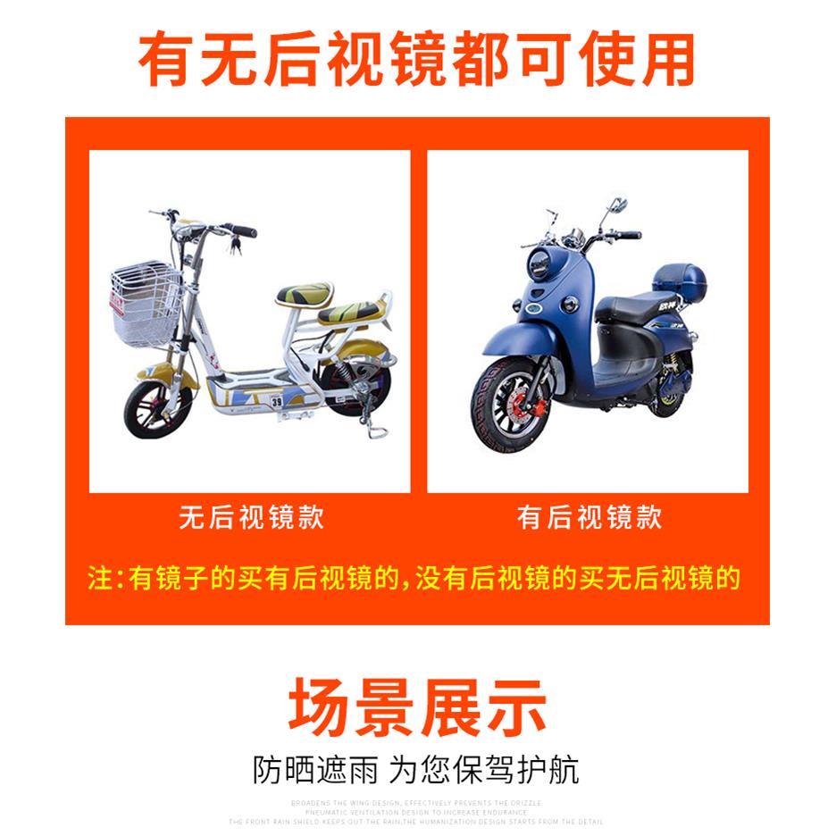 新品人力脚踏三轮车衣老年代步车电动四轮车套车罩遮阳车棚防晒雨