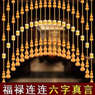 网红桃木葫芦珠帘卧室餐厅客厅过道门帘隔断厕所卫生间阳台玄关帘
