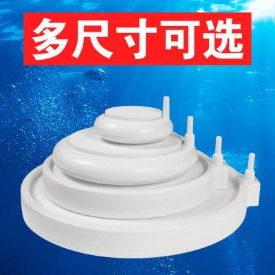 老鱼匠鱼缸气泡石增氧头纳米气盘石静音沙头气泡石纳米气泡盘气石