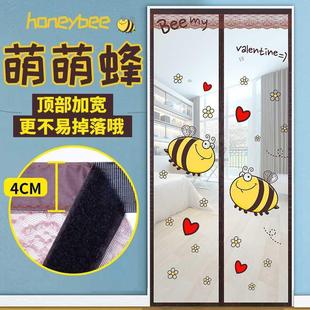 家用免打孔隔断帘全磁条自吸厨房金刚网加密纱门帘子 防蚊门帘夏季