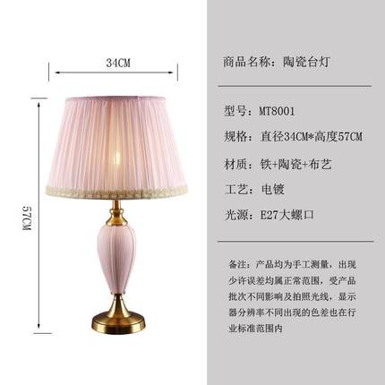 .现代欧式陶瓷新款轻奢高档卧室床头灯客厅温馨简约调光触摸台灯