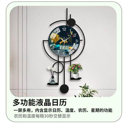 壁灯挂钟客厅格栅创意时钟2024新款现代简约艺术时尚大气家用钟表