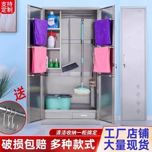 304不锈钢清洁柜保洁柜学校拖把工厂车间阳台杂物卫生收纳储物柜