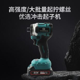 21V无刷冲击起子机锂电多功能充电钻电动扳手大扭力螺丝批手电钻