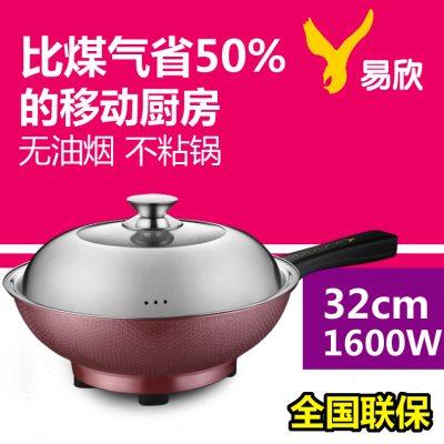 电炒锅多功能电爆炒锅不粘锅火锅宿舍煮锅煎锅学生电锅家用电热锅