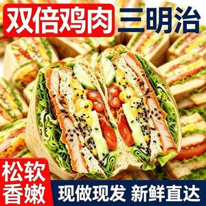 三明治面包整箱营养早餐
