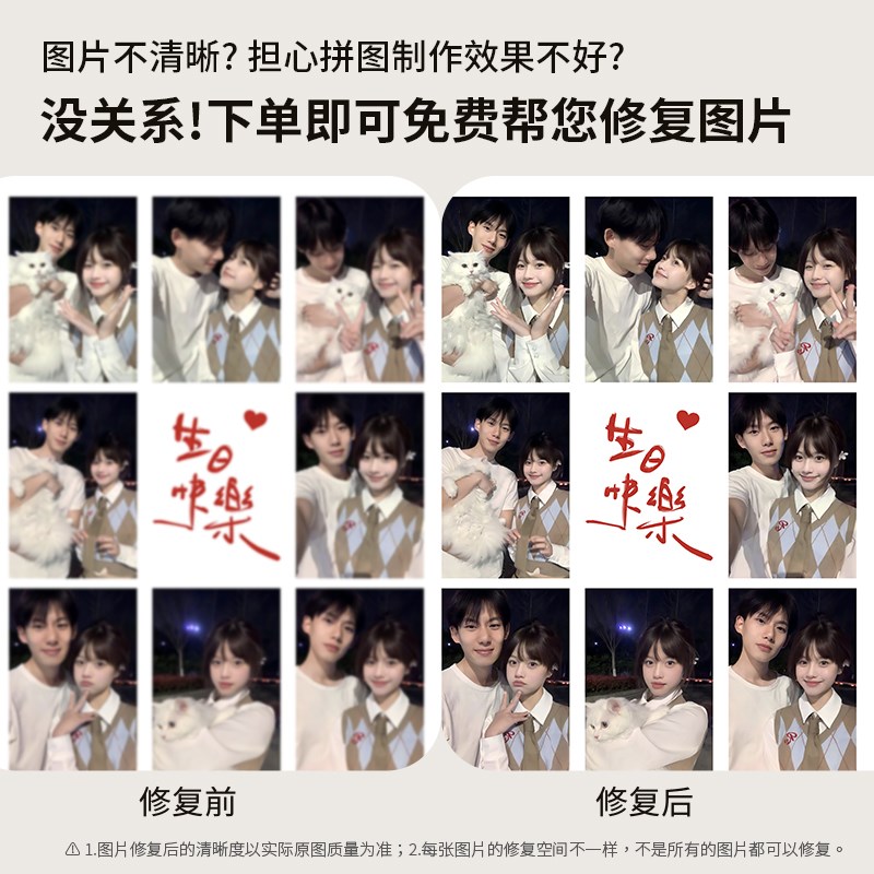 diy手工自制生日礼物送女朋友男友有意义实用情侣照片拼图定制