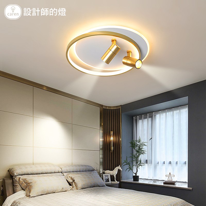 设计师的灯 卧室led射灯吸顶灯现代简约书房餐厅灯极简风客厅灯具