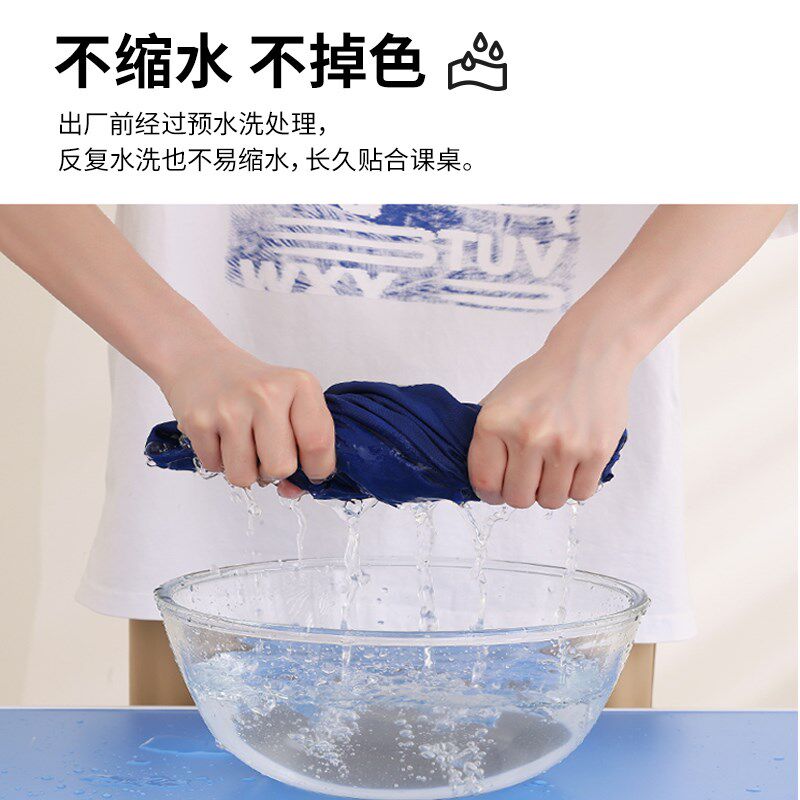 A小学生桌布桌罩课桌套40*60中学生书桌桌面写字台一年级专用弹力