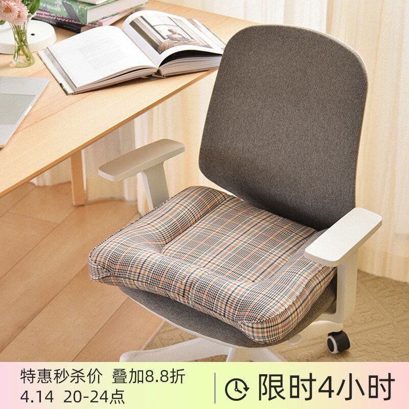 阳春小镇人体工学电脑椅垫坐垫家用四季通用办公室马蹄形学生加厚