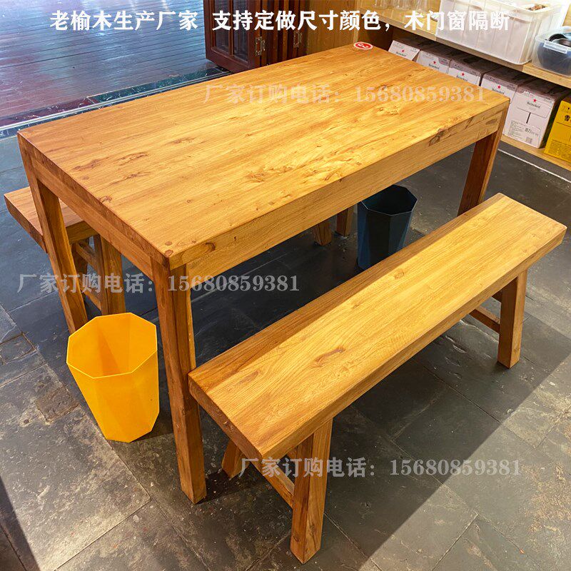 实木餐桌椅组合家用八仙桌仿古长方/四方桌餐厅饭店面馆商用