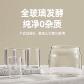酸奶机全自动小型家用酸奶发酵All纳豆甜米酒发酵全玻璃烹饪机
