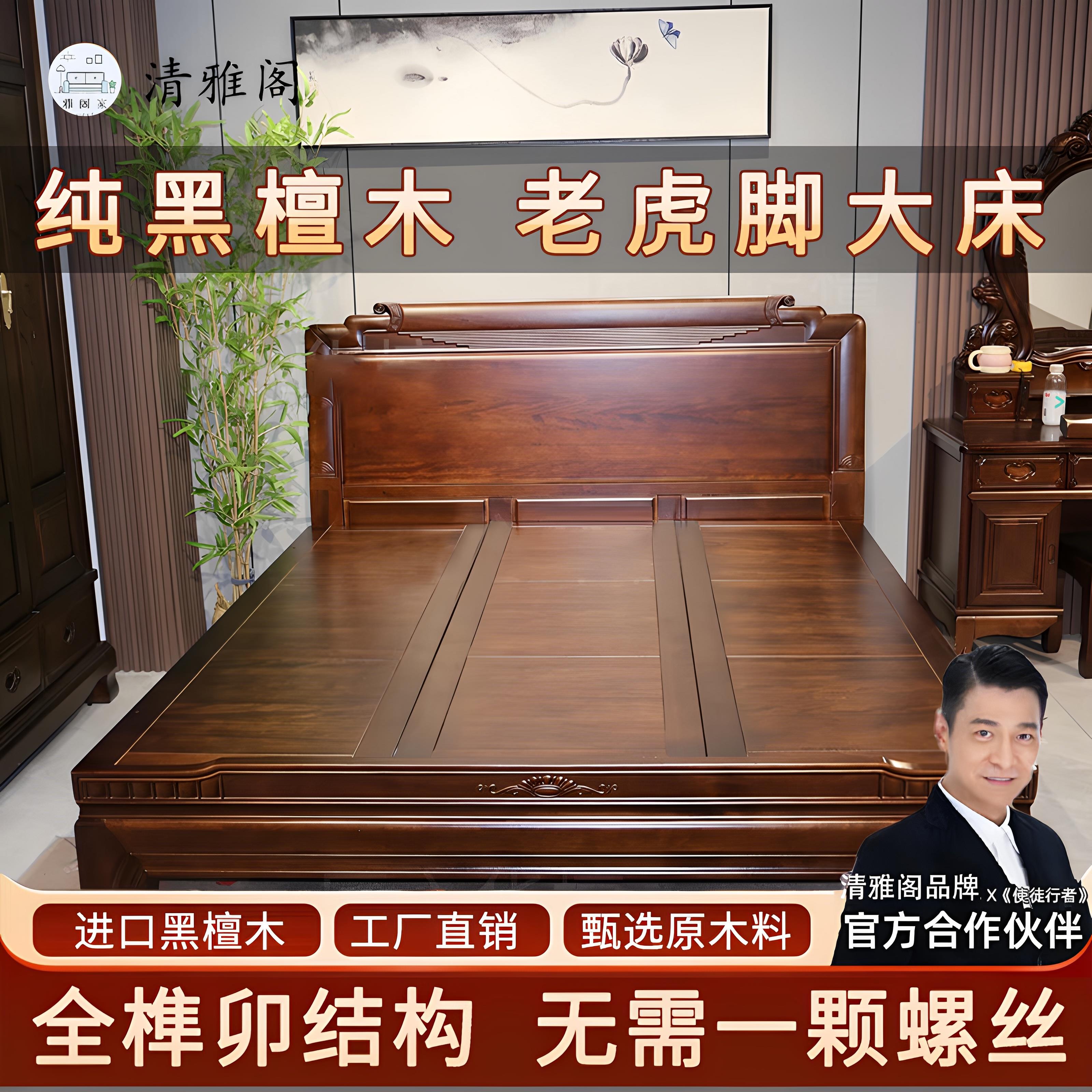 进口黑檀木现代中式简约实木床1.8x2米双人床主卧1.5米全实木大床