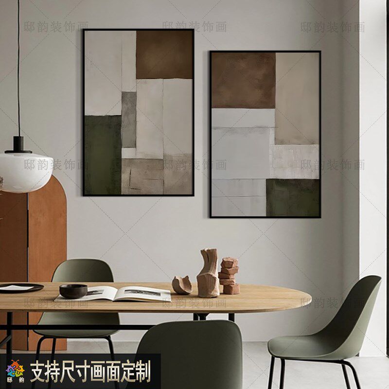 侘寂风民宿酒店抽象装饰画宅寂风软装无框画定制现代客厅餐厅挂画