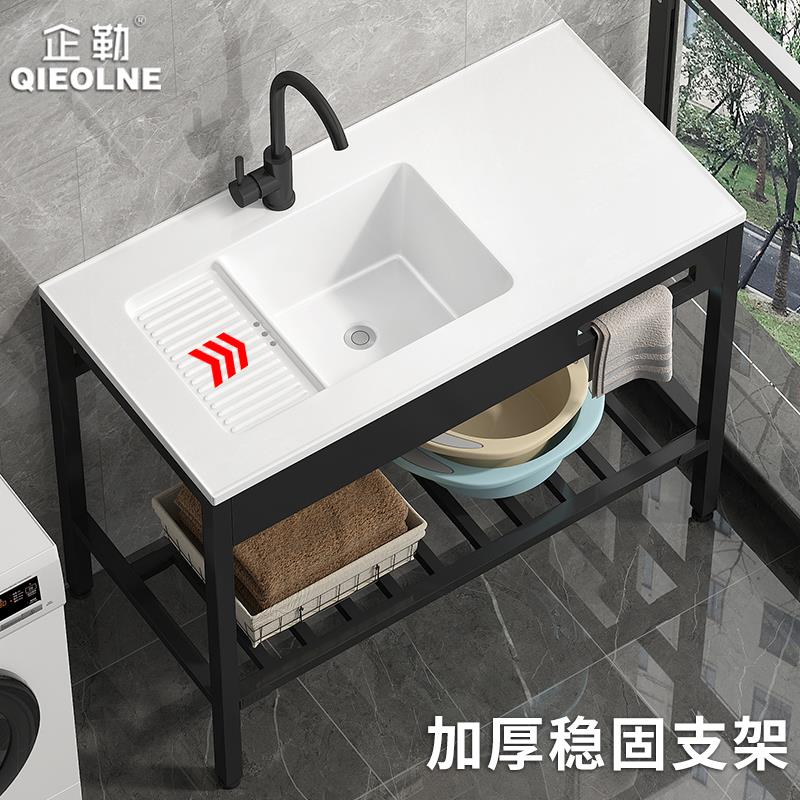 落地式不锈钢支架洗衣盆带搓板加深阳台陶瓷洗手池台盆一体洗衣槽